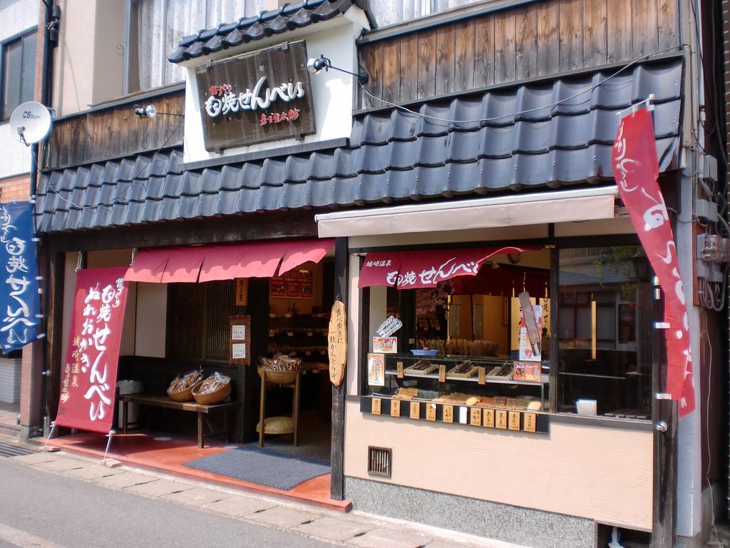 Oyado Hakusan Hotel Hyōgo Екстериор снимка