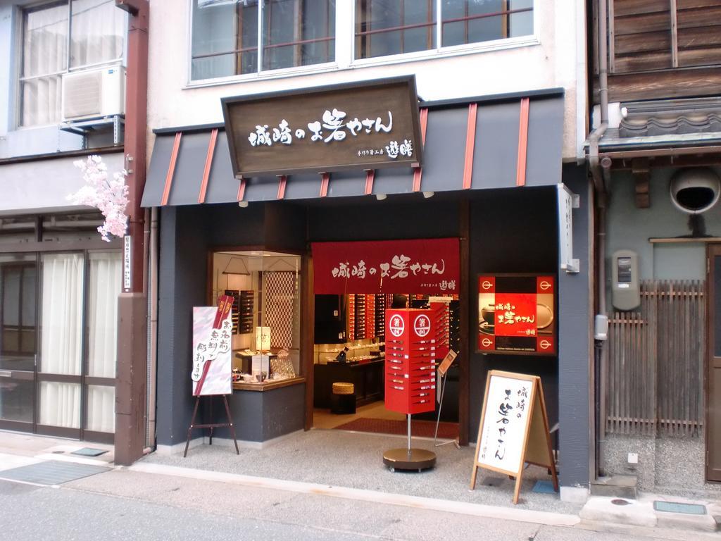 Oyado Hakusan Hotel Hyōgo Екстериор снимка