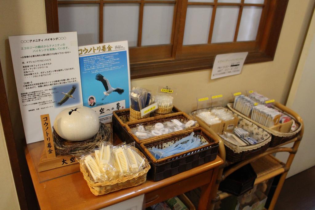 Oyado Hakusan Hotel Hyōgo Екстериор снимка