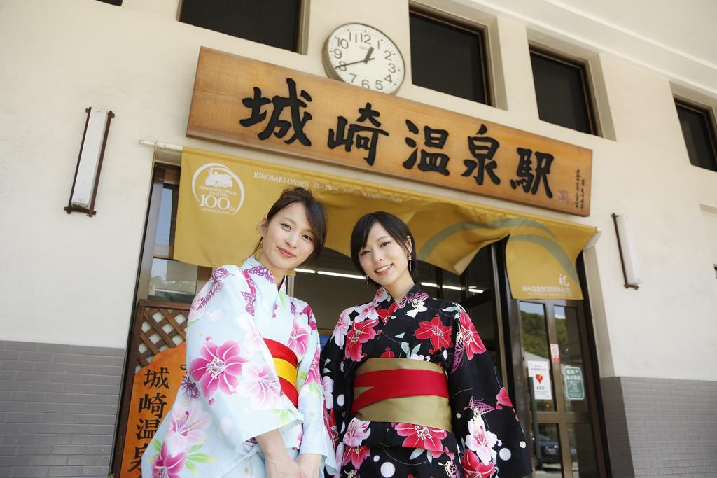 Oyado Hakusan Hotel Hyōgo Екстериор снимка